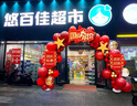 花羽夢(mèng)國慶節氣球拱門(mén)套裝商場(chǎng)4s金銀服裝店中秋節場(chǎng)景布置氛圍裝飾kt板 國慶氣球拱門(mén)套餐GD 曬單實(shí)拍圖