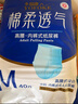 永?？稻d柔透氣成人拉拉褲M(mǎn)120片 臀圍60-100cm 老人孕產(chǎn)婦內褲型紙尿褲 曬單實(shí)拍圖