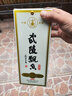武陵酒經(jīng)典飄香  醬香型純糧食白酒 53度500ml單瓶裝 親民口糧 招待送禮 曬單實(shí)拍圖