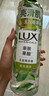 力士（LUX）植萃精油香氛沐浴露玉龍雨茶香550g持久留香柔嫩光滑 曬單實(shí)拍圖