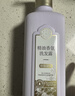 三生花百雀羚洗發(fā)露精油香氛去屑止癢洗發(fā)水800ml持久留香洗頭膏男女士 曬單實(shí)拍圖