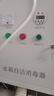 潔薩仕內置式水箱自潔消毒器臭氧殺菌設備外置式WTS-2A/2B/2W生活消防水箱SCII型 內置式WTS-2A(處理水量30/60噸) 碳鋼機箱 曬單實(shí)拍圖