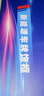 悅野 新能源車(chē)牌架框 汽車(chē)牌照框號牌保護框架牌照托邊框牌照框全包黑 曬單實(shí)拍圖