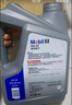美孚（Mobil）美孚1號極光銀美孚 先進(jìn)全合成汽機油0W-20 SP級4L 新老包裝發(fā)貨 曬單實(shí)拍圖