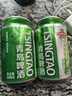 青島啤酒（TsingTao）清爽原麥汁濃度8°P330ml*24聽(tīng)  啤酒整箱批發(fā)24瓶 中秋節送禮 曬單實(shí)拍圖