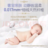奇莫Q-MO皇家至柔拉拉褲XXXL52片(17kg以上)電商裝加大碼彈力褲超能吸 曬單實(shí)拍圖