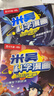 米吳科學(xué)漫畫(huà)·奇妙萬(wàn)象篇第7輯 25-28冊 小學(xué)生超愛(ài)看的科學(xué)漫畫(huà)書(shū)全套6-12歲兒童科普童書(shū) 曬單實(shí)拍圖