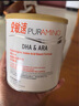 美贊臣（MeadJohnson）港版安敏速 氨基酸低敏配方嬰幼兒奶粉1段 400g/罐 完全水解奶粉 曬單實(shí)拍圖