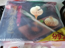 思念鮮美豬肉灌湯小籠包450g*2袋共36只 早餐半成品食品早點(diǎn)兒童 曬單實(shí)拍圖