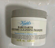 科顏氏（Kiehl's）亞馬遜白泥面膜125ml祛痘控油去角質(zhì) 曬單實(shí)拍圖
