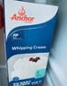 安佳(Anchor)新西蘭進(jìn)口 超高溫滅菌攪打淡奶油稀奶油1L 烘焙原料奶茶 曬單實(shí)拍圖