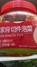 清凈園宗家府切件泡菜1200g瓶裝韓國泡菜辣白菜下飯菜咸菜 曬單實(shí)拍圖