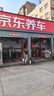 普利司通（Bridgestone）汽車輪胎 235/60R18 103V H/P SPORT RFT 原配奔馳?GLC 曬單實拍圖