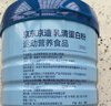 京東京造 乳清蛋白粉600g 超99%乳清蛋白成人中老年人增強免疫力補充營(yíng)養 曬單實(shí)拍圖