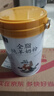 御寶純羊奶粉100%生羊乳山羊奶高鈣高蛋白兒童學(xué)生成人中老年女士700g 曬單實(shí)拍圖