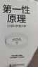 第一性原理 21堂科學(xué)通識課 《奇怪的知識增加了》作者馬庫斯·喬恩全新力作 科普讀物暢銷(xiāo)書(shū) 曬單實(shí)拍圖