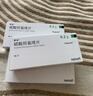 【原研好藥】賽能 硫酸羥氯喹片 0.2g*10片/盒 5盒裝 曬單實(shí)拍圖