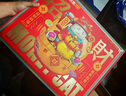 奇妙（keeppley）積木拼裝玩具潮玩開(kāi)運招財貓擺件大型裝飾品喬遷新居生日禮物 曬單實(shí)拍圖