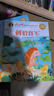 【全新正版】冰心獎獲獎作家精選書系7-10歲兒童文學全集小學生一二年級課外書閱讀書籍注音版帶拼音故事書6歲以上小孩子看的讀物 冰心獎獲獎作家精選書系 全套6冊 曬單實拍圖