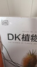 備考2025.12】星火英語(yǔ)六級真題備考2025年12月大學(xué)英語(yǔ)四六級英語(yǔ)真題試卷cet46級通關(guān)歷年真題資料詞匯單詞書(shū)聽(tīng)力閱讀理解翻譯作文專(zhuān)項訓練真題 新版六級真題試卷【20套真題+5套模擬+視頻課 曬單實(shí)拍圖