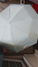 俞兆林全自動(dòng)晴雨傘大號加固加厚抗風(fēng)遮陽(yáng)防曬紫外線(xiàn)太陽(yáng)傘便攜8骨傘 曬單實(shí)拍圖