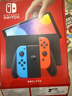 任天堂（Nintendo）【國內保稅倉】Switch2/1代 OLED/續航加強日版/港版便攜家用ns體感游戲機掌機 日版OLED紅藍64GB保稅（贈共享會(huì )員） 曬單實(shí)拍圖