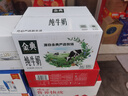 伊利【18天新鮮直達】金典純牛奶250ml*16盒3.6g乳蛋白 中秋送禮盒裝  曬單實(shí)拍圖