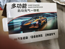 小能人（soulor）【3C認證】汽車應(yīng)急啟動電源充氣泵一體機 設(shè)備應(yīng)急搭電寶汽車電瓶充電器輪胎打氣泵 曬單實拍圖