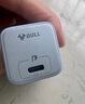 公牛（BULL）PD20W充電器 蘋(píng)果16快充頭 充滿(mǎn)自動(dòng)斷電 適用于iPhone15/14/13promax/12/11/x/8 糯米白 曬單實(shí)拍圖