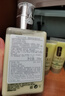 倩碧干皮黃油200ml有油滋潤型乳液面霜敏感肌護膚品生日禮物送女友 曬單實(shí)拍圖