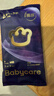 babycare皇室pro裸感紙尿褲NB碼3片試用裝(<5kg)新生兒嬰兒尿不濕超薄透氣 曬單實(shí)拍圖
