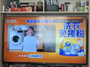 COOCAA創(chuàng  )維電視60英寸六重120Hz高刷4K智能彩電護眼液晶電視機政府補貼電視國家補貼入口60寸吋以舊換新 60英寸 2025升級款+一級能效+120Hz（千人購買(mǎi)） 曬單實(shí)拍圖