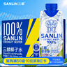 三麟100%NFC椰子水330ml*24瓶富含天然電解質(zhì)泰國原裝進(jìn)口椰青果汁 曬單實(shí)拍圖