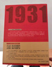 【限量發(fā)售 售完無(wú)補】中國抗日戰爭史(套裝4冊）1931.9至1945.8 張憲文等著(zhù)完整敘述14年抗戰歷史 京東自營(yíng) 曬單實(shí)拍圖