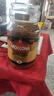 摩可納（Moccona）8號咖啡凍干速溶黑咖啡深度烘焙400g 節日禮物400次咖啡荷蘭進(jìn)口 曬單實(shí)拍圖