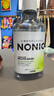 獅王（Lion）NONIO進口清新漱口水柑橘+清新+溫和600ml*3殺菌去口臭 曬單實拍圖
