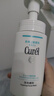 珂潤（Curel）保濕潔顏泡沫150ml 弱酸性潔面氨基酸洗面奶 敏感肌適用 男女通用 曬單實(shí)拍圖