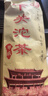 下關(guān)沱茶茶葉 普洱茶 普洱生茶 2009甲沱標桿口糧茶 500g/條 中華老字號 曬單實(shí)拍圖