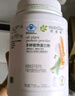 安利【草木狼官方店】紐崔萊蛋白粉增強(qiáng)免疫力中老年?duì)I養(yǎng)品送長(zhǎng)輩保健 大蛋白770g 曬單實(shí)拍圖