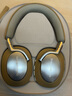 寶華韋健Px8【國家補貼】無(wú)線(xiàn)hifi頭戴式藍牙耳機 B&W智能主動(dòng)降噪高保真音樂(lè )耳麥教師節送禮禮物 鎏沙棕 曬單實(shí)拍圖