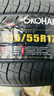 優(yōu)科豪馬輪胎 215/55R17 94V E70B 原配廣汽本田繽智/奧德賽/凱美瑞/尊瑞 曬單實(shí)拍圖