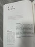 【新華書店正版】2025新版九年級歷史下冊人教版初中9九年級下冊歷史書課本初中初三3九下歷史書人教版2025新版課本教科書人教部編版九年級下冊九世界歷史教材九年級下冊歷史書 【備戰(zhàn)中考】九年級下冊歷史 曬單實(shí)拍圖