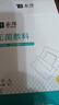 云南白藥  泰邦無(wú)菌敷貼 傷口敷貼 透氣創(chuàng  )可貼大號 6*7cm*20片肚臍貼 曬單實(shí)拍圖