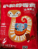 【零食大禮包】休閑零食辣條麻花肉脯素牛排組合裝送人追劇 7款共63包【精裝】【必薅】 曬單實(shí)拍圖