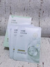 韓方五谷水楊酸祛痘控油面膜補(bǔ)水保濕緊致抗皺熬夜清潔黑頭毛孔修復(fù)女男士 曬單實(shí)拍圖