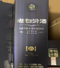 汾酒 老白汾封壇15 清香型白酒 53度 475ml 兩瓶裝 送禮宴請 曬單實(shí)拍圖