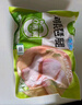 圣農(nóng)雞爪雞翅根雞胸肉雞腿燒烤火鍋食材冷凍500g/1kg包裝隨機發(fā)貨 琵琶腿10斤 曬單實拍圖