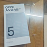 OPPO A5 活力版 8GB+256GB 瑪瑙粉 IP69滿(mǎn)級防水 360°抗摔 耐用大電池 5G 老人智能手機 國家補貼 曬單實(shí)拍圖