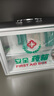 呈愛(ài)安全藥箱壁掛式帶鎖掛墻學(xué)校園工廠(chǎng)企業(yè)公司工地應急藥品箱急救箱 大號2格（D013） 曬單實(shí)拍圖