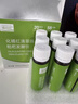臻培因枇杷飲 宣肺保護咽喉健康官方正品枇杷發(fā)酵飲 臻培因清菲飲 1盒體驗裝【95%的人選擇多盒裝】 曬單實(shí)拍圖